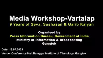 Media workshop #Vartalap on #9yearsofSeva, #Sushasan & #GaribKalyan organized by
PIB, #Gangtok