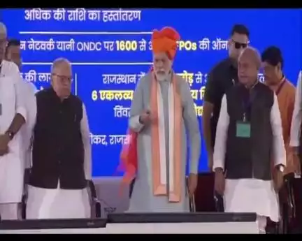 माननीय प्रधानमंत्री श्री नरेन्द्र मोदी ने आज राजस्थान के सीकर से देश को 1.25 लाख पीएम किसान समृद्धि केंद्र समर्पित किए। 'पीएम किसान समृद्धि केंद्र' किसानों की सभी जरूरतों के लिए एक प्लेटफार्म के तौर पर तैयार किया गया है।

#PMKisan #PMKSK