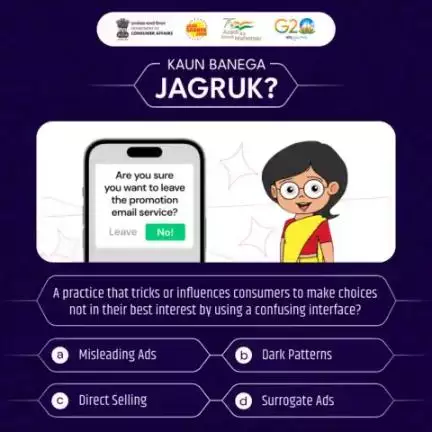 Put Your Consumer Affairs IQ to the Test with the 𝗞𝗕𝗝 𝗤𝘂𝗶𝘇! 
Leave Your Answers in the Comment Box.

#kaunbanegajagruk #quizoftheday