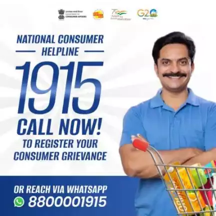 Empowering Consumers!
With National Consumer Helpline get your consumer related grievances addressed.
Call 1915 or reach on WhatsApp (8800001915) to register your grievance.
#consumerhelpline #consumergrievances