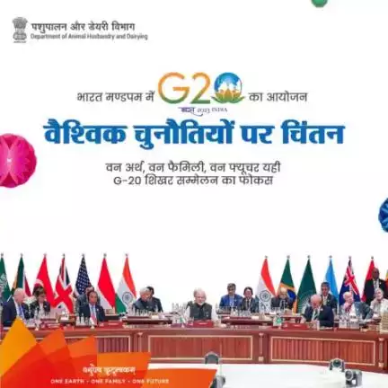 एक अभूतपूर्व #G-20 अध्यक्षता

G-20 सम्मेलन में लिए गए एहतिहासिक निर्णय :  सभी देश सस्टेनेबल डेवलपमेंट गोल पर काम करेंगे। भारत की पहल पर वन फ्यूचर अलायंस बनाया जाएगा। एक धरती, एक परिवार, एक भविष्य पर जोर दिया जाएगा। #g20india  #g20summit2023