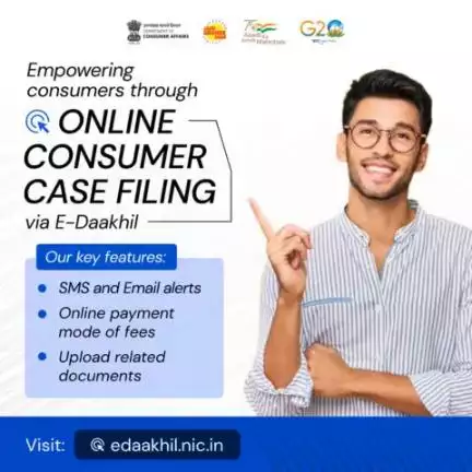 E-Daakhil is a platform that empowers consumers across India, providing them with a powerful tool to voice their concerns and seek resolution for their grievances.

#edaakhil #consumercommission #efiling