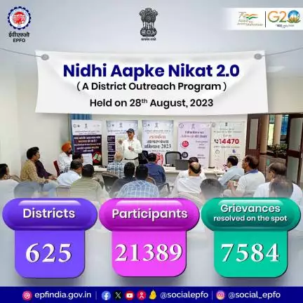 Under the Nidhi Aapke Nikat 2.0, EPFO reaching out to its stakeholders.

#AmritMahotsav #epfowithyou #nidhiaapkenikat #e