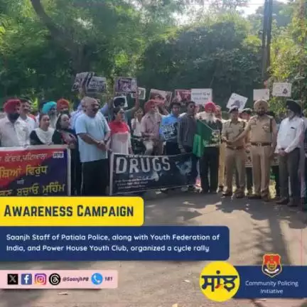 #Saanjh Staff of Patiala Police, along with Youth Federation of India organized a cycle rally against #drugs