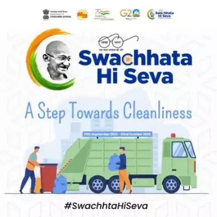 Department of Consumer Affairs is organizing a major cleanliness drive across the country. This includes offices, labs, Consumer Commissions, NCH Offices, BIS, NTH and NCCF headquarters, as well as divisions, sections.
#swachhtapakhwada