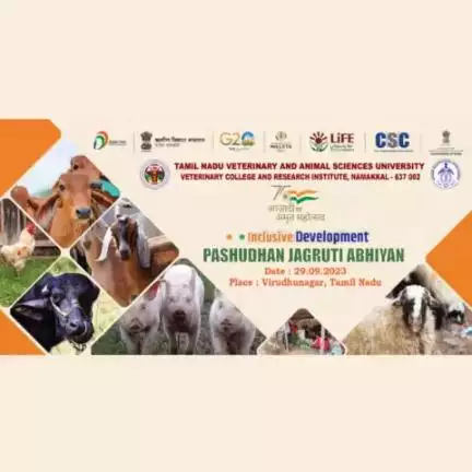 Tamilnadu Animal Vet. Science University Virudhunagar is going to organise pashudhan jagruti abhiyan on 29.09.2023 .
#InclusiveDevelopment #aspirationaldistricts #animalhusbandry