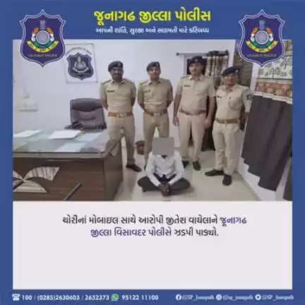 ચોરીના મોબાઇલ સાથે આરોપીને પકડી પાડતી વિસાવદર પોલીસ.

#gujaratpolice 
#junagadhpolice  #police