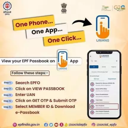 View your EPF passbook on UMANG App with these easy steps…

#AmritMahotsav #epfowithyou #epfo #epf #HumHaiNa #ईपीएफ #पीए