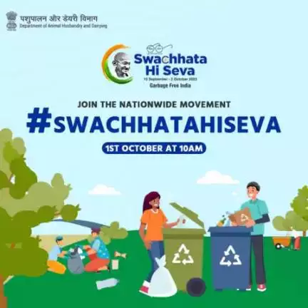 Swachhata Hi Seva: Joining Hands for a Cleaner Tomorrow 🌿🌍
 #CleanIndia #SwachhBharat #SwachhBharat #GarbageFreeIndia #SHS2023 #AatmnirbharBharat #aatmnirbharahd #ahelp #animalhealth #livestock #animalhusbandry #Pashupalan