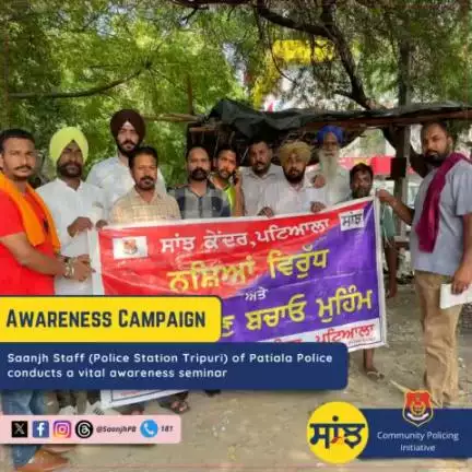 Saanjh Staff (Police Station Tripuri) of Patiala Police conducts a vital awareness seminar, enlightening the community about the devastating impact of drug abuse. Together, we stand against drugs! #SaanjhShakti181 #PunjabFightsDrugs