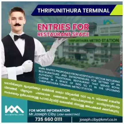 THRIPUNITHURA TERMINAL : ENTRIES FOR RESTAURANT SPACE

#kochimetro
#kochi
#metro