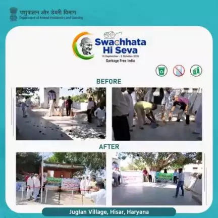 Central sheep Breeding Farm, Hisar, DAH&D conducted a Swachhta Abhiyan in Juglan Village, Hisar, Haryana  during Swachhata Pakhwada 3.0.
#SwachhBharat #GarbageFreeIndia #SHS2023 #animalhusbandry