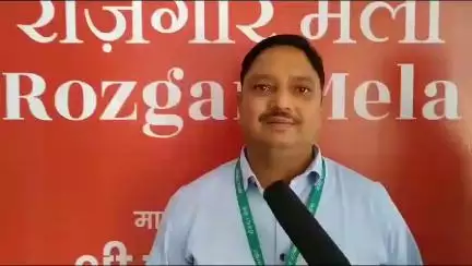 #Rozgar Mela 28-10-23, नियुक्ति पत्र पाने वाले अभ्यर्थियों के विचार