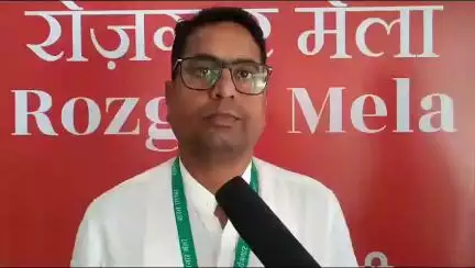 #Rozgar Mela 28-10-23, नियुक्ति पत्र पाने वाले अभ्यर्थियों के विचार