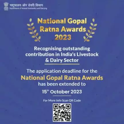 The application deadline for the #NationalGopalRatnaAwards has been extended to 15th October 🗓
Apply NOW 👉 www.awards.gov.in
#AatmnirbharBharat #aatmnirbharahd #ahelp #animalhealth #livestock #animalhusbandry #Pashup