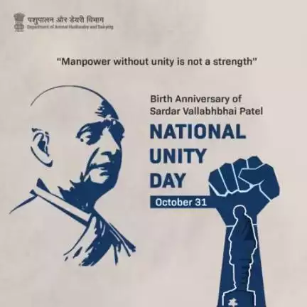 Celebrating #NationalUnityDay to honor Sardar Vallabhbhai Patel's vision of a united, integrated, and secure India. Let's stand together, preserving our diversity and strength. 
#RashtriyaEktaDiwas #SardarPatel #OneIndia