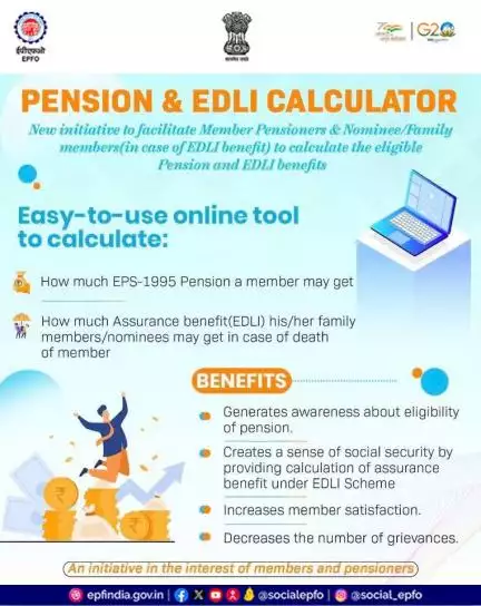 Benefits of #Pension & #EDLI Calculator