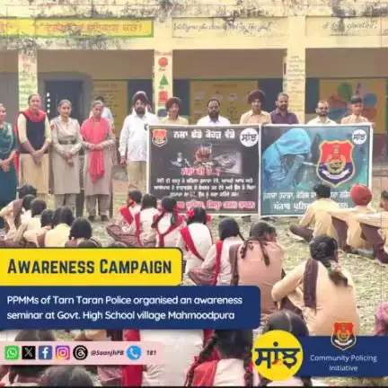 #PPMMs of Tarn Taran Police organised an awareness seminar at Govt. High School village Mahmoodpura.