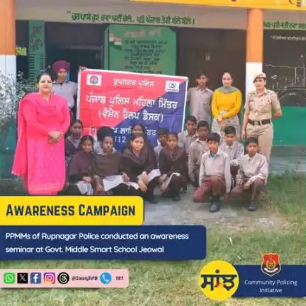 #PPMMs of Rupnagar Police conducted an awareness seminar at Govt. Middle Smart School Jeowal. Students were made aware of the protection of women