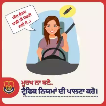 Seat belts save lives! 🌟 Make it a habit to buckle up every time you get in the car 🚗💨. 

Your safety is worth the extra second it takes. #BuckleUp #RoadSafety