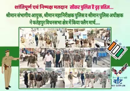 #सीकर 
 श्रीमान संभागीय आयुक्त, श्रीमान महानिरीक्षक पुलिस व श्रीमान पुलिस अधीक्षक ने फतेहपुर विधनसभा क्षेत्र में किया फ्लैग मार्च....
#MyVoteMyPower
#ecisveep 
#CeoRajasthan