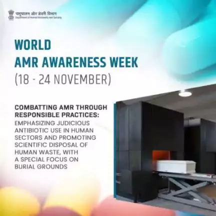 Addressing AMR through judicious antibiotic use in human sectors, coupled with scientifically sound disposal of human waste. Special attention to burial grounds for a resilient and sustainable future.
#AMRAwareness #AntibioticResistance