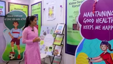 Embracing a healthy adolescent life | #IITF2023