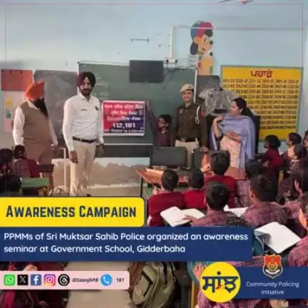 #PPMMs of Sri Muktsar Sahib Police conducted an awareness seminar at the Government School Gidderbaha where students were made aware about the protection of women from domestic violence, child abuse and ill effects of drugs on health.