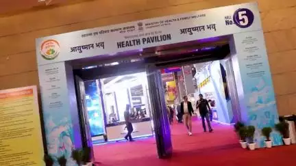 #AyushmanBhav Health Pavilion draws to a close | #IITF2023