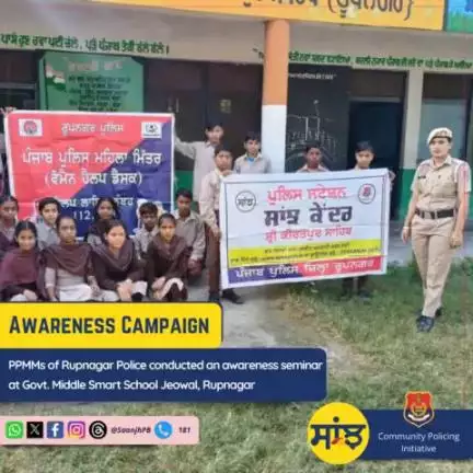 #PPMMs of Rupnagar Police conducted an awareness seminar at Govt. Middle Smart School Jeowal, Rupnagar, where students were made aware of the ill effects of drugs, saanjh services & #Chatbot 95177-95178 for Missing/Found/Abused children.