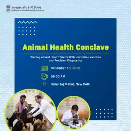 Save the date!
 Animal Health Conclave on Dec 18, 2023, in New Delhi. Join us in shaping the future of animal health with innovative vaccines and precision diagnostics. 🐾🔬 #AnimalHealth #Innovation #vaccines