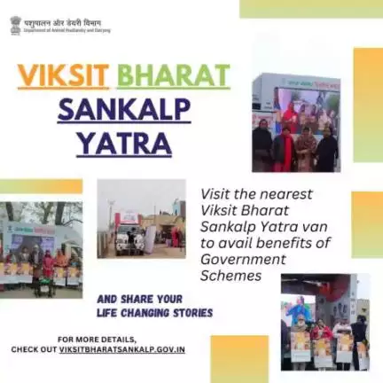 #Initiating the #ViksitBharatSankalpYatra, an important step in ensuring that every person has access to the advantages of public welfare programs. visit the nearest Viksit Bharat Sankalp yatra van to avail benefits of Govt Schemes. #Hamara