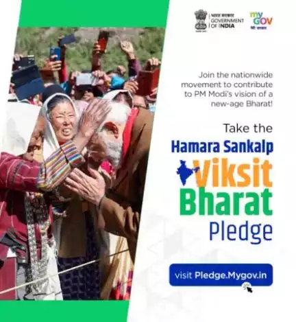 With over 7.5 lakh people having taken the #HamaraSankalpViksitBharat online pledge, here is your chance to contribute to nation-building.