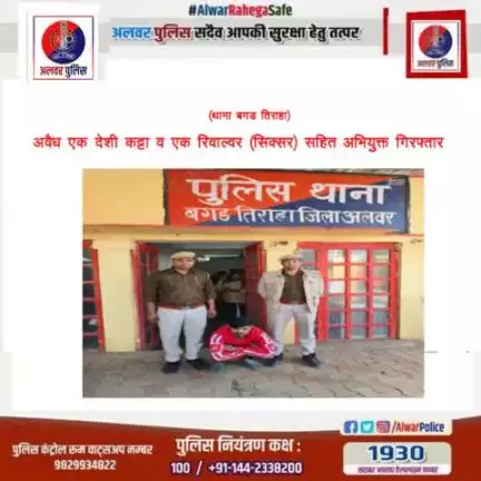 अवैध देशी कट्टा व एक रिवाल्वर सहित अभियुक्त गिरफ्तार।
#RajasthanPolice
#PoliceRajasthan
#IgpJaipur
#RajasthanNews