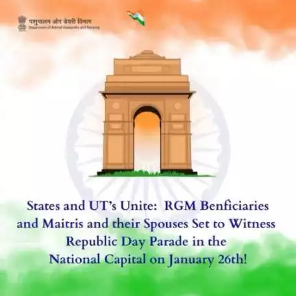 Rashtriya Gokul Mission Beneficiaries and Maitris with their Spouses Eagerly Anticipate Witnessing the Republic Day Parade in the National Capital on January 26th! #RashtriyaGokulMission #specialinvities #republicday24