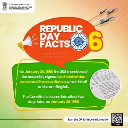 #DidYouKnow❓🤔

On January 24, 1950, the #Constitution assembly signed the handwritten version of the Constitution one in Hindi and one in English. It came into effect two days later on January 26, 1950.