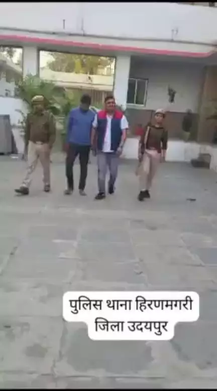 #थाना_हिरणमगरी: तीन हजार का ईनामी अभियुक्त ऋतिक जीनगर गिरफ्तार।
#UdaipurPolice