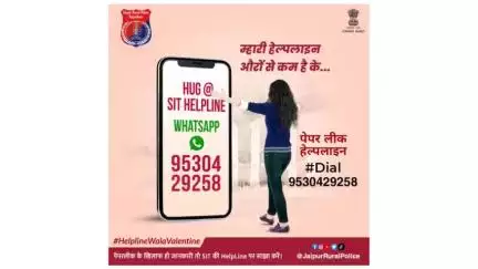 पेपरलीक हो या नकल गिरोह, #राजस्थान_पुलिस कस रही है नकेल।  #SIT कर रही है पुख्ता कार्रवाई।