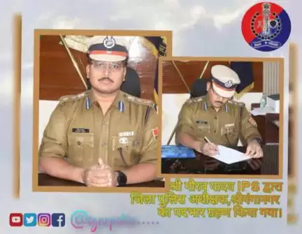 #श्रीगंगानगर 
नव पदस्थापित पुलिस अधीक्षक श्री गौरव यादव IPS ने जिला पुलिस अधीक्षक श्री गंगानगर का पदभार ग्रहण किया।