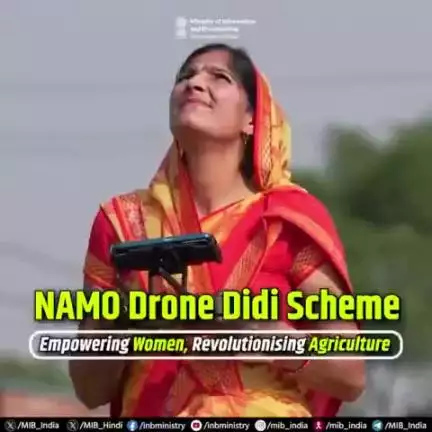 #NamoDroneDidi Scheme: Empowering Women, Revolutionising Agriculture🌾

📽️Watch how the groundbreaking initiative is fostering women-led progress, driving forward a modern agricultural revolution.