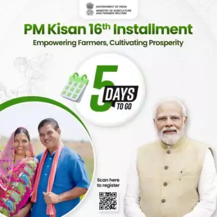 #5DaysToGo for the release of #PMKisan16thInstallment 

Providing financial assistance to eligible farmers through #PMKisan, an amount of ₹6,000 is provided in 3 instalments every year.