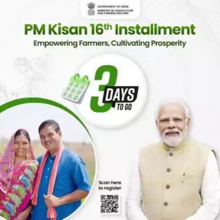 #3DaysToGo for the release of #PMKisan16thinstallment Hon'ble PM Shri #narendramodi will transfer the 16th installment of #PMKisan on 28th February, 2024 from Yavatmal, Maharashtra.