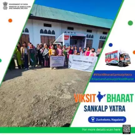 With a vision to make India a developed nation by 2047, #ViksitBharatSankalpYatra is reaching out to the last eligible person to spread awareness about the govt. flagship schemes. Yatra reached the farmost area of Zunheboto, Nagaland .