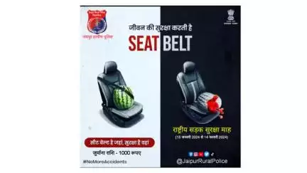 Seat Belt को आफत नहीं समझे, इसे आदत बनाएं।
कार में पीछे बैठे लोगों के लिए भी #SeatBelt लगाना है बेहद जरूरी।