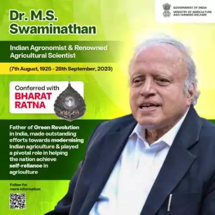 The Government of India has conferred #BharatRatna, the Highest Civilian Award on Dr. M.S. Swaminathan in recognition of his exceptional contribution for revolutionizing Indian agriculture through the green revolution.