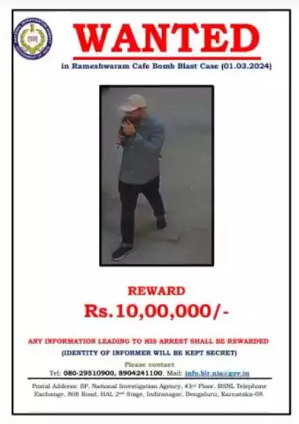 🚨WANTED 
#NIA_India announces a cash reward of ₹10 lakh for information leading to the arrest of the bomber in the #RameshwaramCafe blast case in #bengaluru  . Your tip could make a difference. #pibindia #mib_india